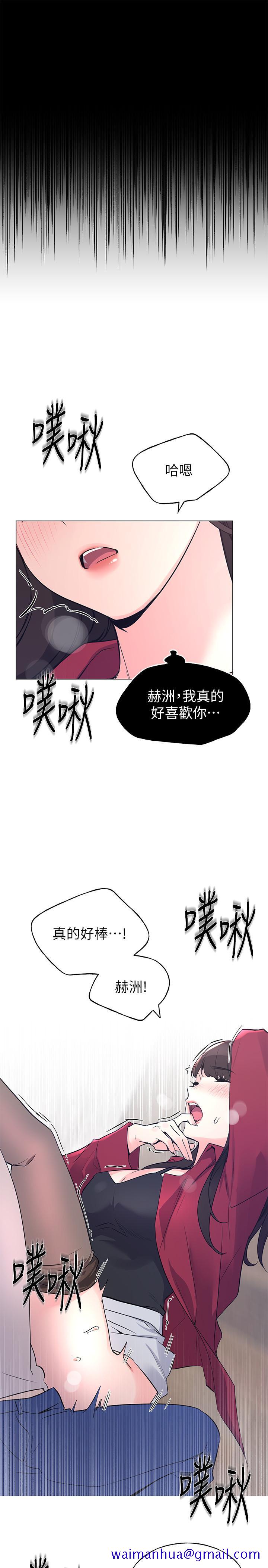重考生[抖漫]韩漫全集-重考生-第72話-想從絲襪之間插入无删减无遮挡章节图片 