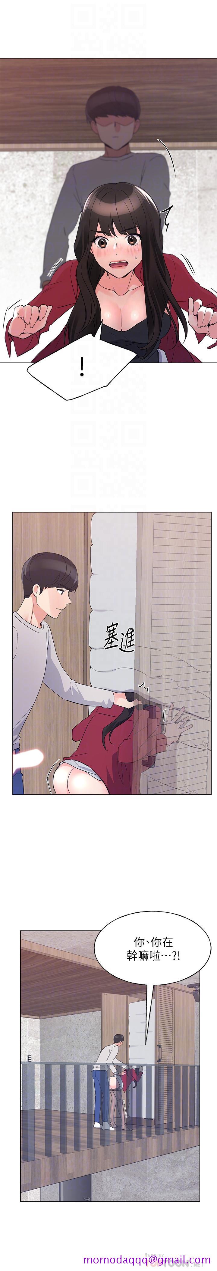 重考生[抖漫]韩漫全集-重考生-第73話-丹雅被馴服了无删减无遮挡章节图片 