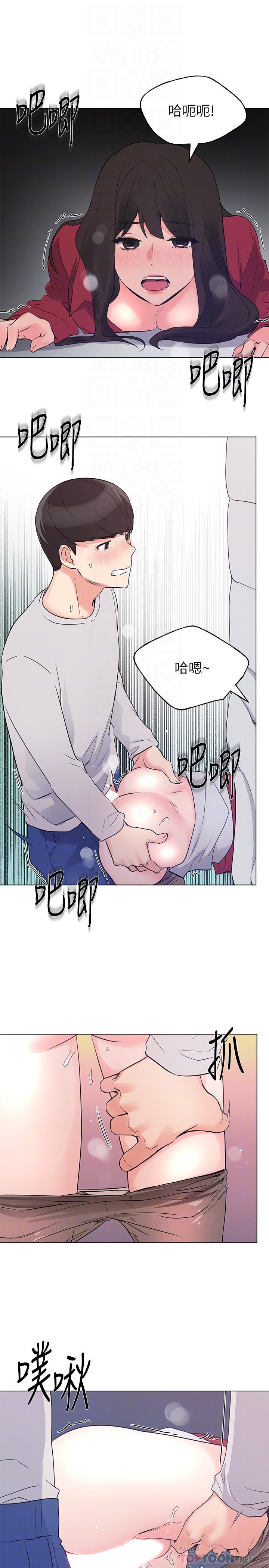 重考生[抖漫]韩漫全集-重考生-第73話-丹雅被馴服了无删减无遮挡章节图片 