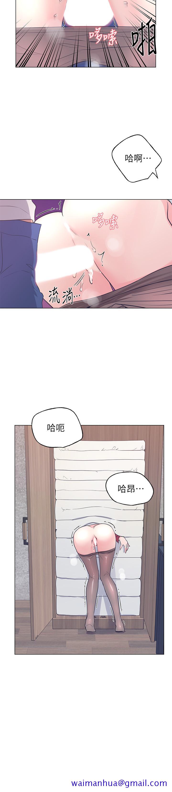 重考生[抖漫]韩漫全集-重考生-第73話-丹雅被馴服了无删减无遮挡章节图片 
