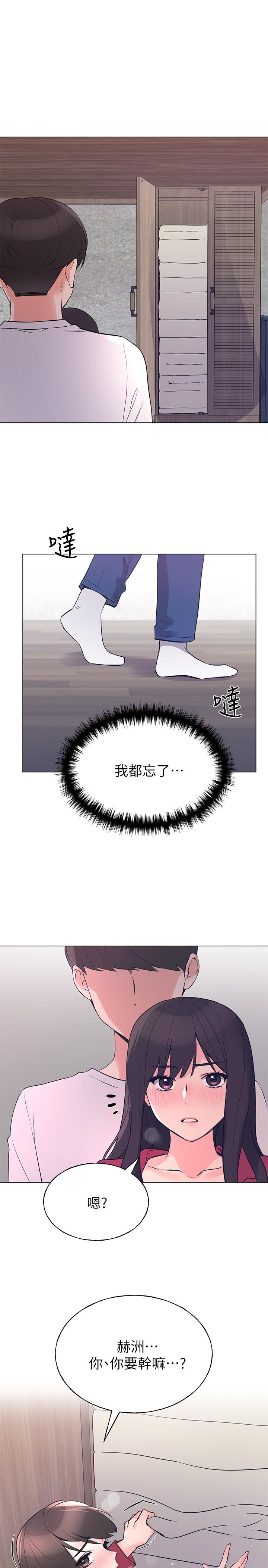 重考生[抖漫]韩漫全集-重考生-第73話-丹雅被馴服了无删减无遮挡章节图片 