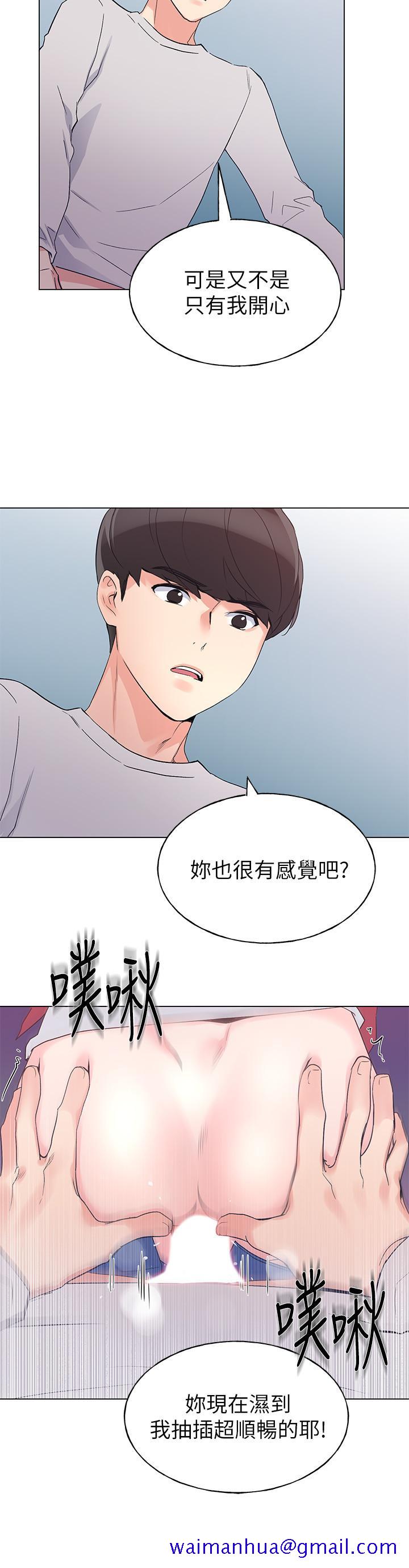 重考生[抖漫]韩漫全集-重考生-第73話-丹雅被馴服了无删减无遮挡章节图片 