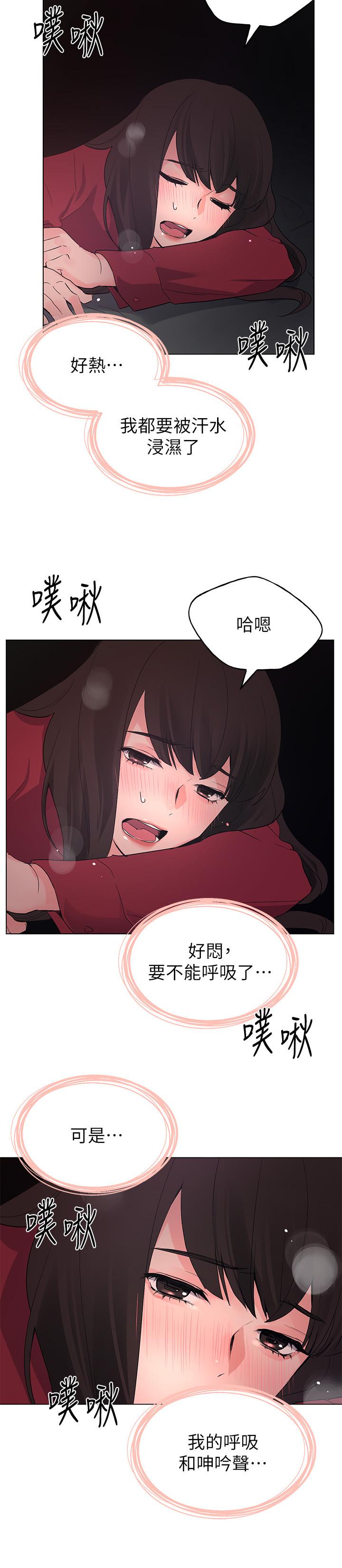 重考生[抖漫]韩漫全集-重考生-第73話-丹雅被馴服了无删减无遮挡章节图片 