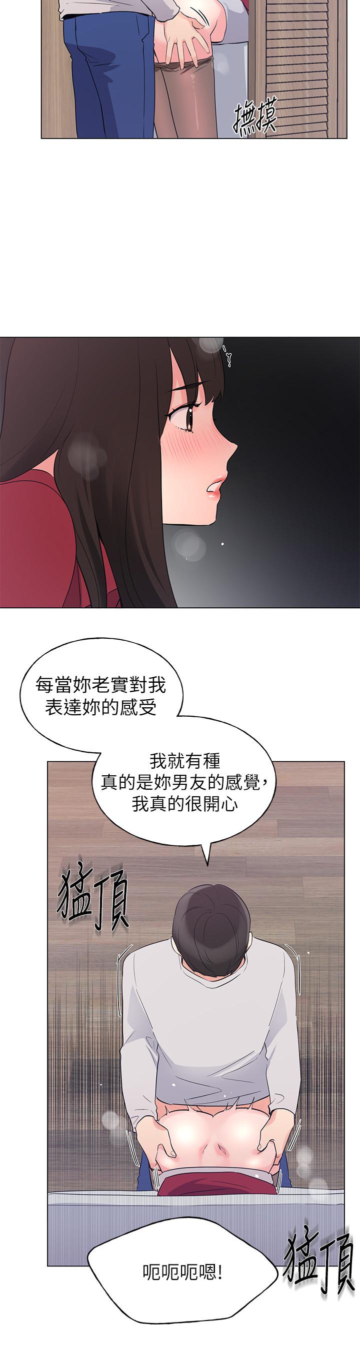 重考生[抖漫]韩漫全集-重考生-第73話-丹雅被馴服了无删减无遮挡章节图片 