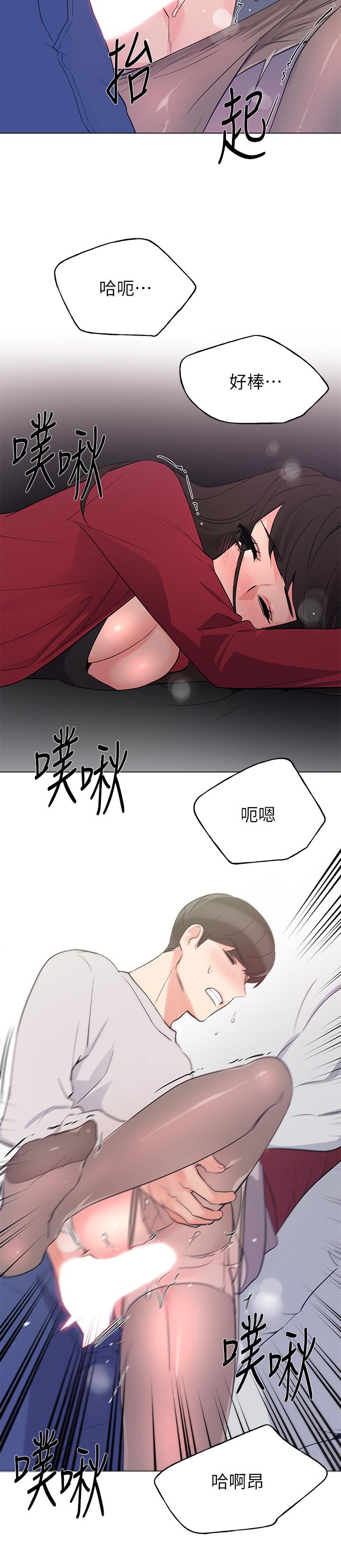 重考生[抖漫]韩漫全集-重考生-第73話-丹雅被馴服了无删减无遮挡章节图片 