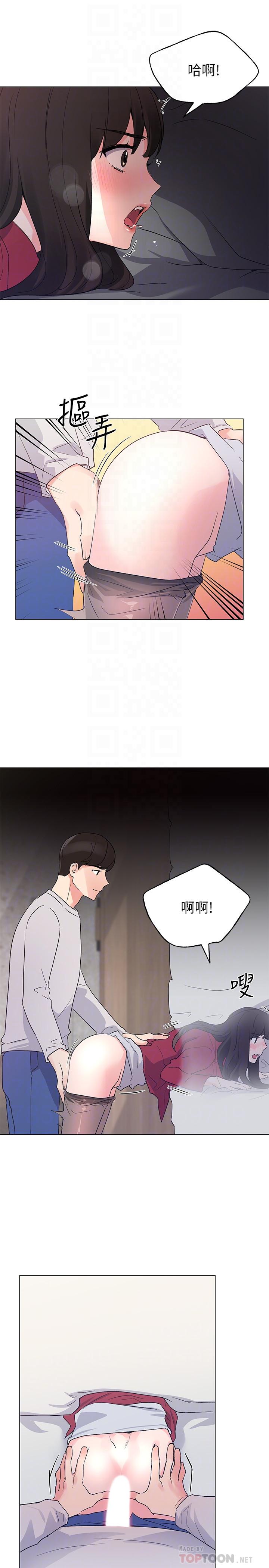 重考生[抖漫]韩漫全集-重考生-第73話-丹雅被馴服了无删减无遮挡章节图片 