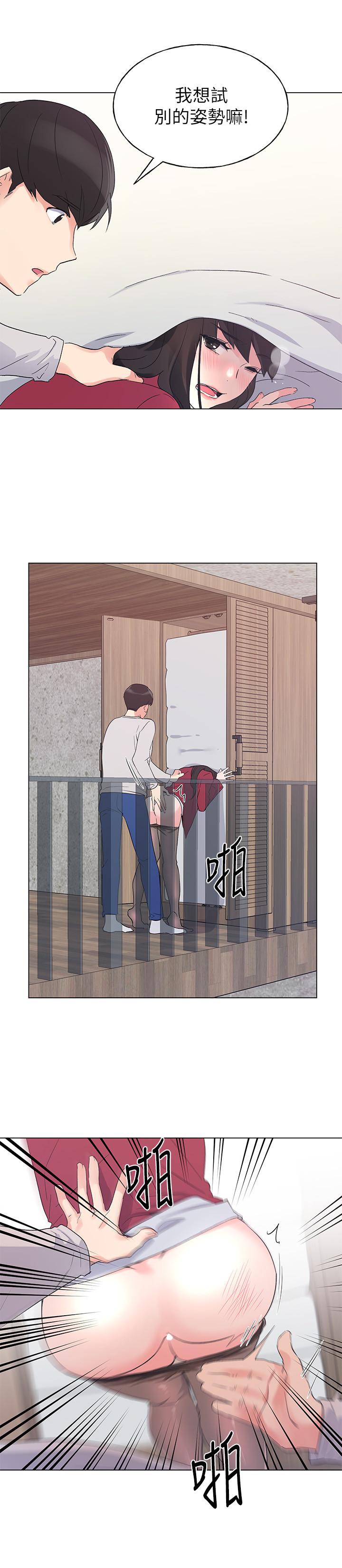 重考生[抖漫]韩漫全集-重考生-第73話-丹雅被馴服了无删减无遮挡章节图片 