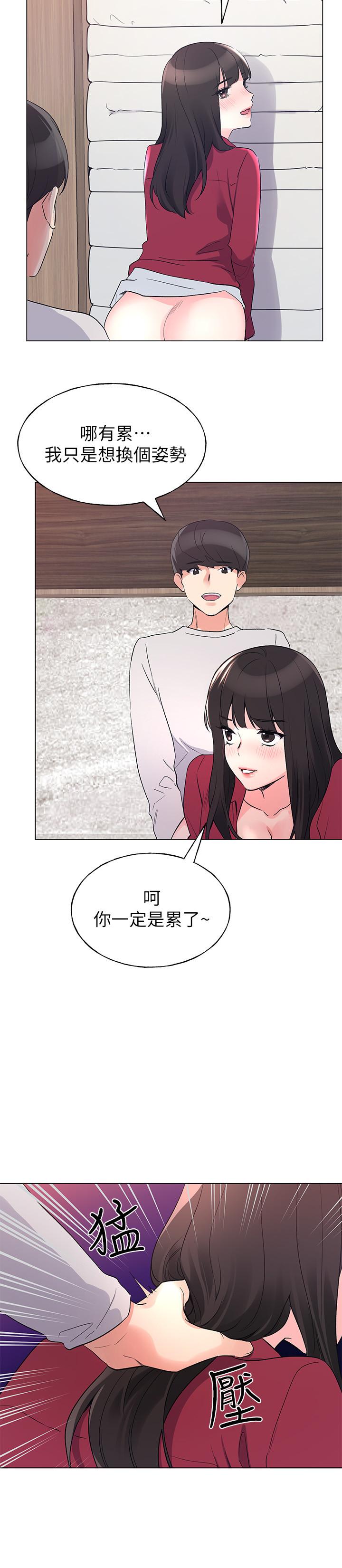 重考生[抖漫]韩漫全集-重考生-第73話-丹雅被馴服了无删减无遮挡章节图片 