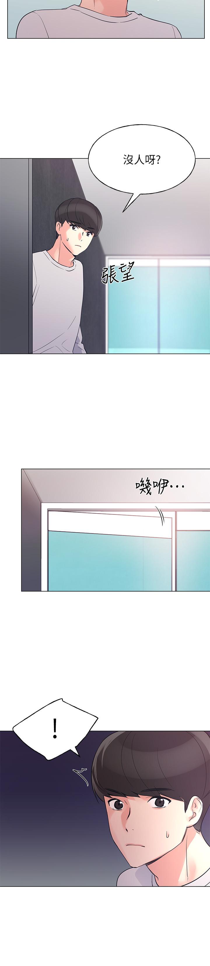 重考生[抖漫]韩漫全集-重考生-第74話-察覺兩人的關係了无删减无遮挡章节图片 