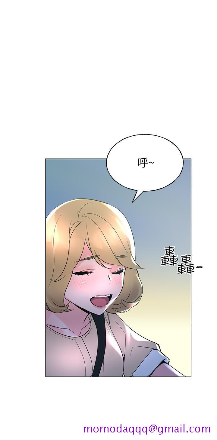 重考生[抖漫]韩漫全集-重考生-第74話-察覺兩人的關係了无删减无遮挡章节图片 