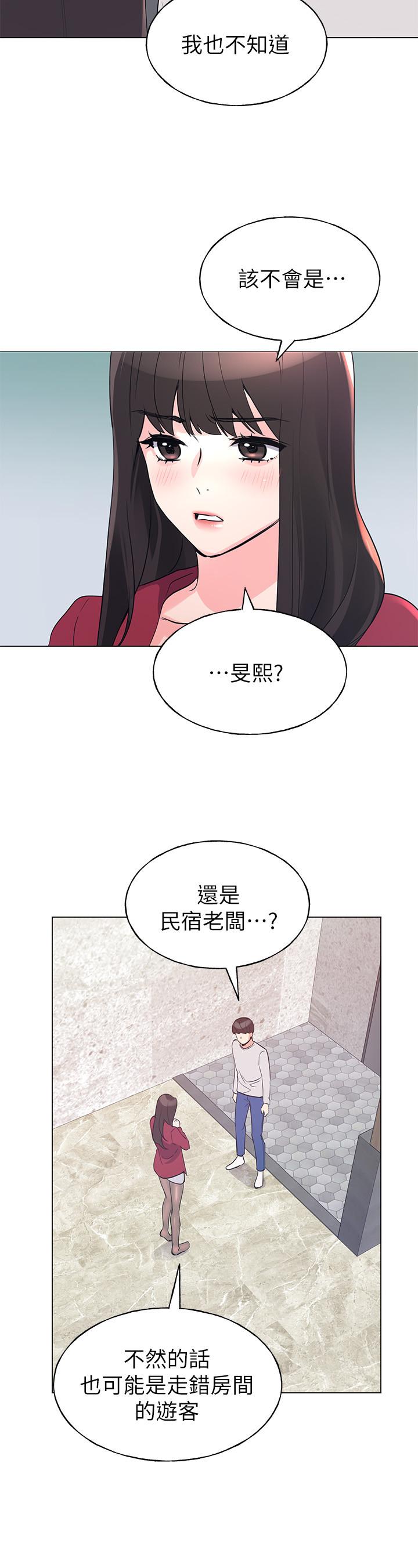 重考生[抖漫]韩漫全集-重考生-第74話-察覺兩人的關係了无删减无遮挡章节图片 