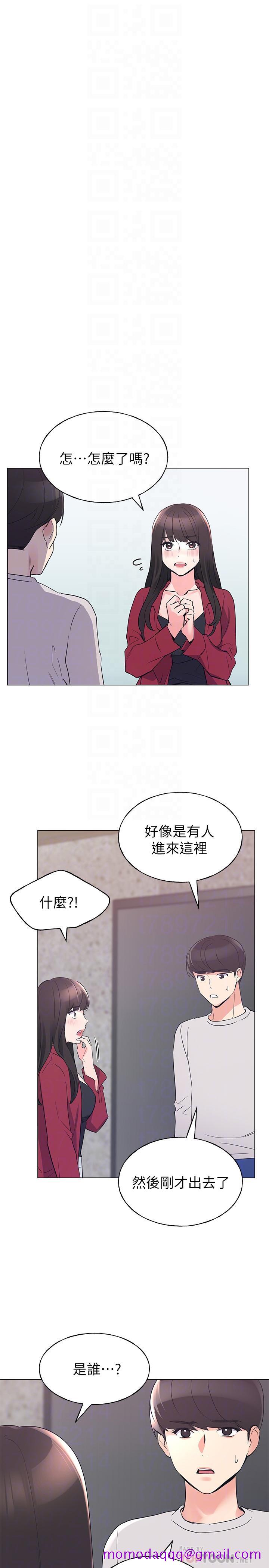 重考生[抖漫]韩漫全集-重考生-第74話-察覺兩人的關係了无删减无遮挡章节图片 