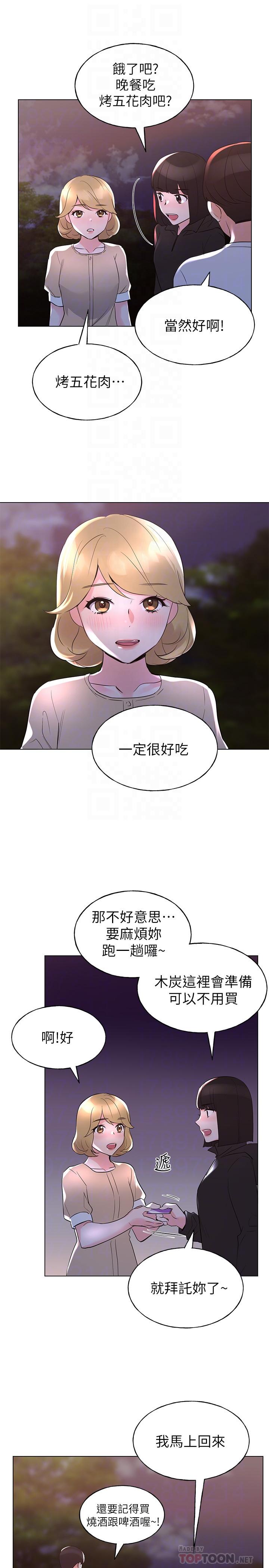 重考生[抖漫]韩漫全集-重考生-第74話-察覺兩人的關係了无删减无遮挡章节图片 