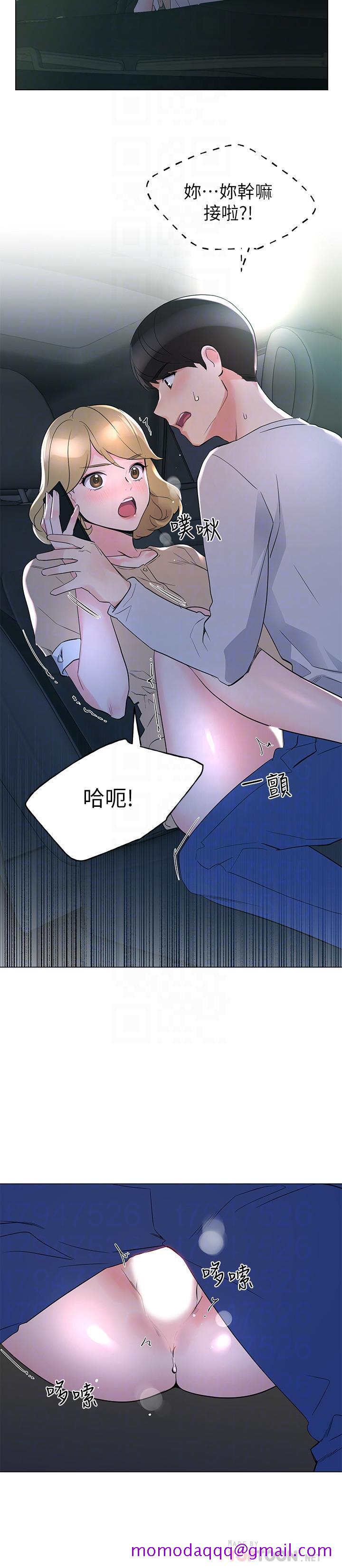 重考生[抖漫]韩漫全集-重考生-第76話-領會了性愛的樂趣无删减无遮挡章节图片 