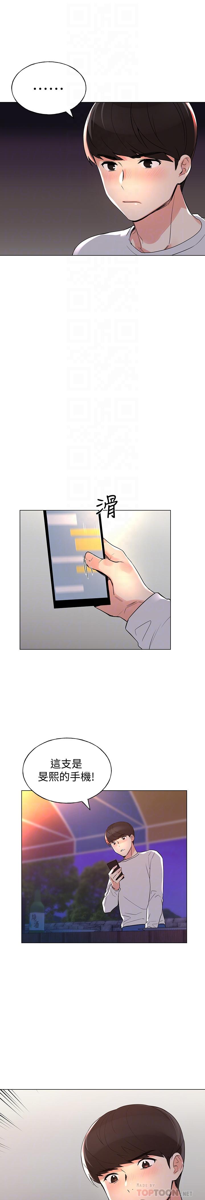 重考生[抖漫]韩漫全集-重考生-第77話-其他人還在耶无删减无遮挡章节图片 