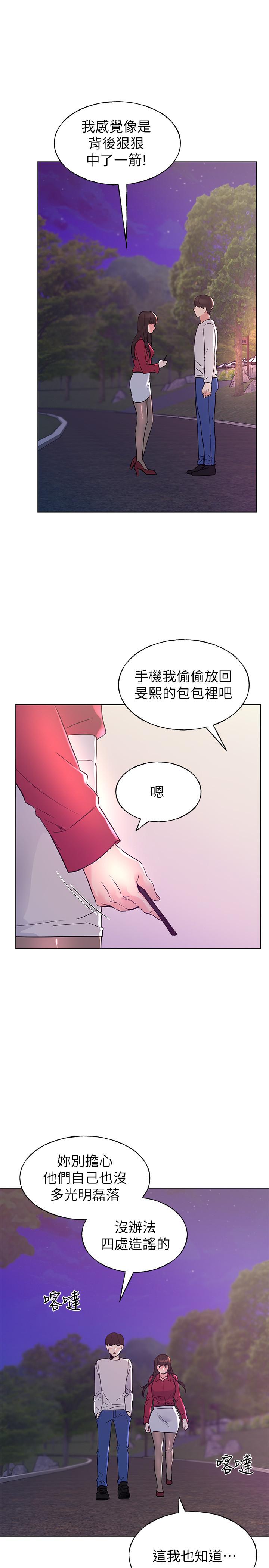 重考生[抖漫]韩漫全集-重考生-第77話-其他人還在耶无删减无遮挡章节图片 