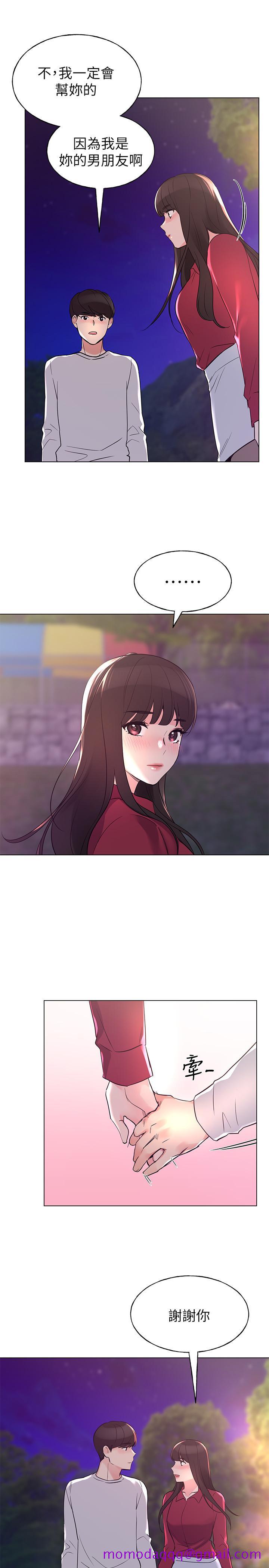 重考生[抖漫]韩漫全集-重考生-第77話-其他人還在耶无删减无遮挡章节图片 