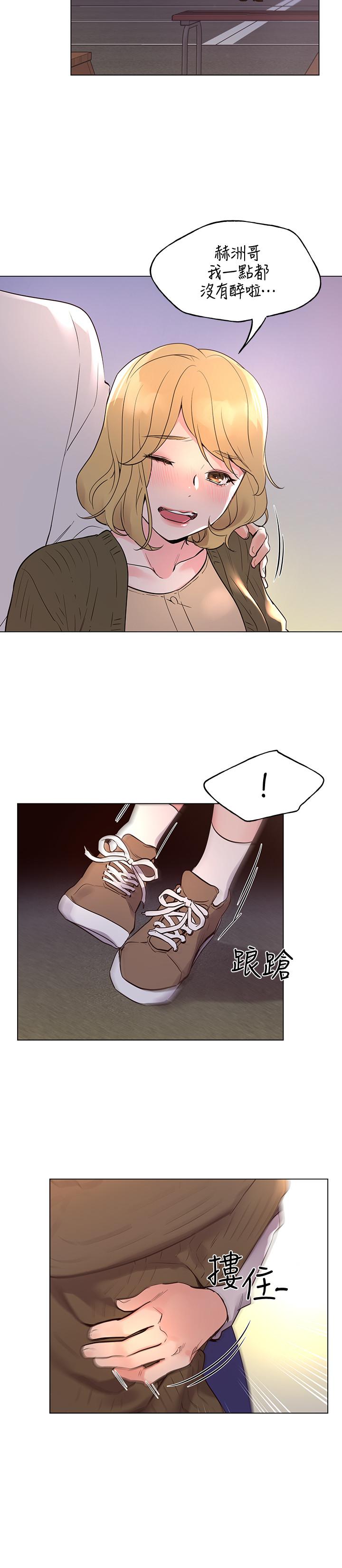 重考生[抖漫]韩漫全集-重考生-第77話-其他人還在耶无删减无遮挡章节图片 