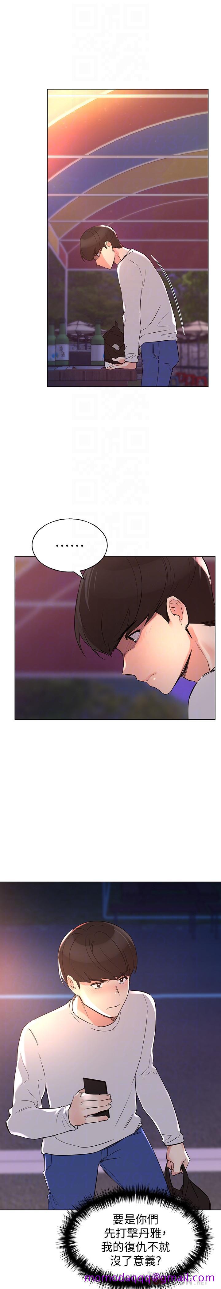 重考生[抖漫]韩漫全集-重考生-第77話-其他人還在耶无删减无遮挡章节图片 