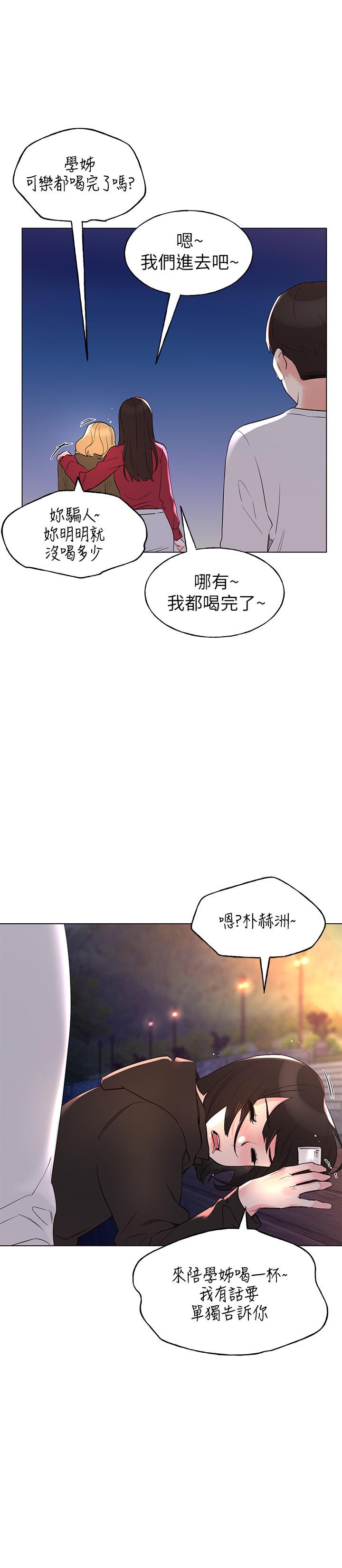 重考生[抖漫]韩漫全集-重考生-第77話-其他人還在耶无删减无遮挡章节图片 