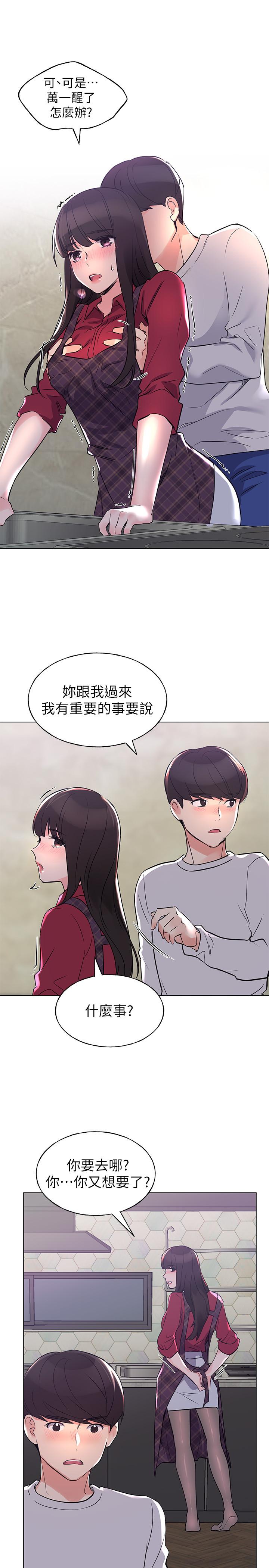 重考生[抖漫]韩漫全集-重考生-第77話-其他人還在耶无删减无遮挡章节图片 