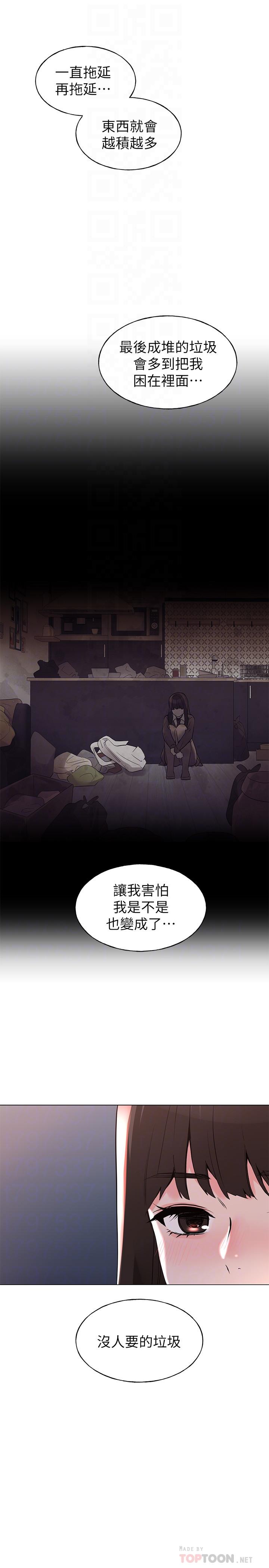重考生[抖漫]韩漫全集-重考生-第77話-其他人還在耶无删减无遮挡章节图片 