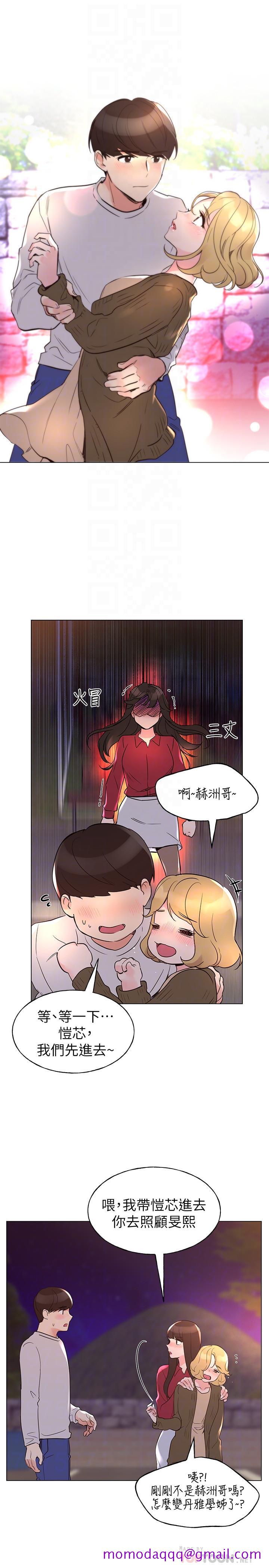 重考生[抖漫]韩漫全集-重考生-第77話-其他人還在耶无删减无遮挡章节图片 