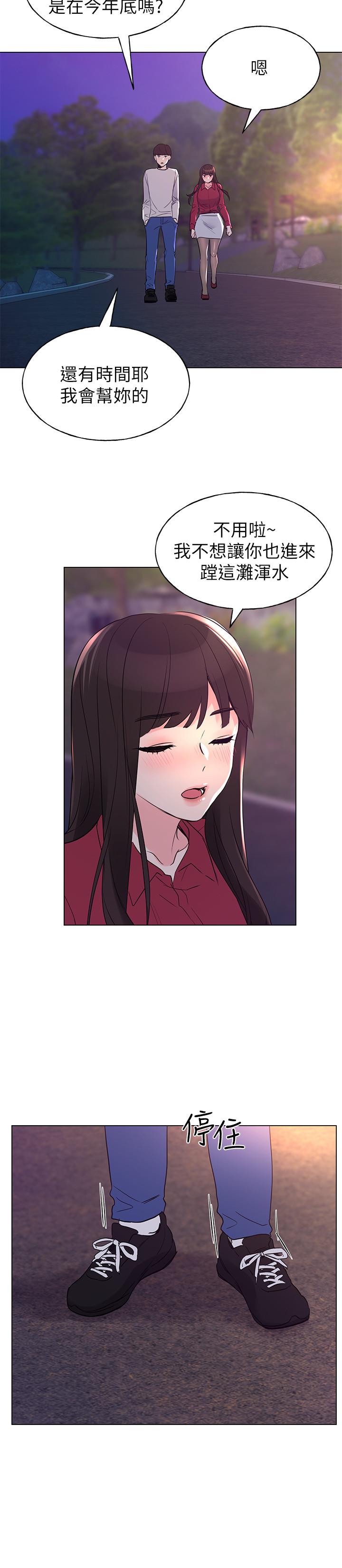 重考生[抖漫]韩漫全集-重考生-第77話-其他人還在耶无删减无遮挡章节图片 