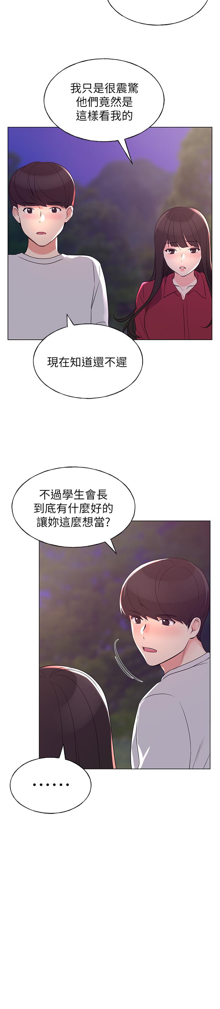 重考生[抖漫]韩漫全集-重考生-第77話-其他人還在耶无删减无遮挡章节图片 