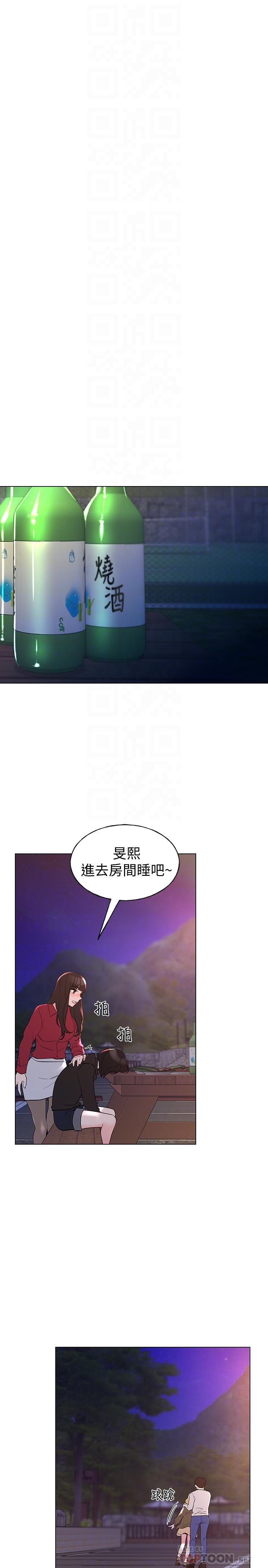 重考生[抖漫]韩漫全集-重考生-第77話-其他人還在耶无删减无遮挡章节图片 