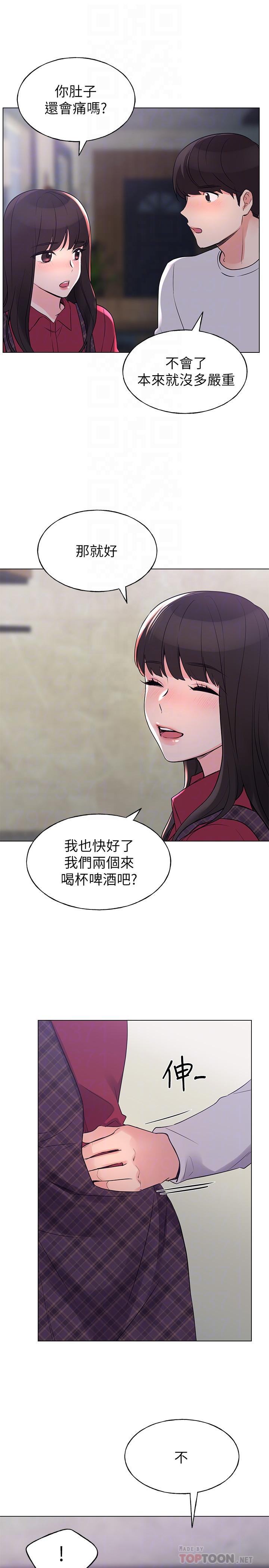 重考生[抖漫]韩漫全集-重考生-第77話-其他人還在耶无删减无遮挡章节图片 
