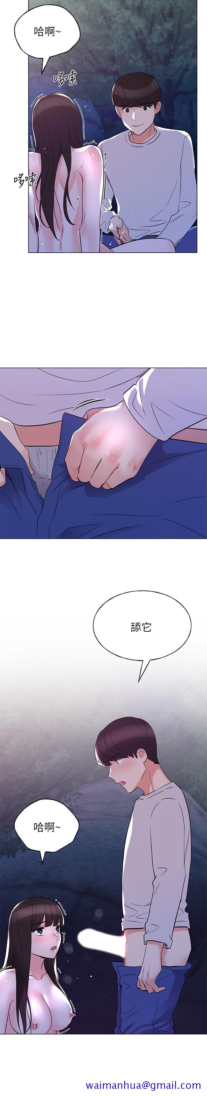 重考生[抖漫]韩漫全集-重考生-第78話-在野外裸露而興奮的丹雅无删减无遮挡章节图片 