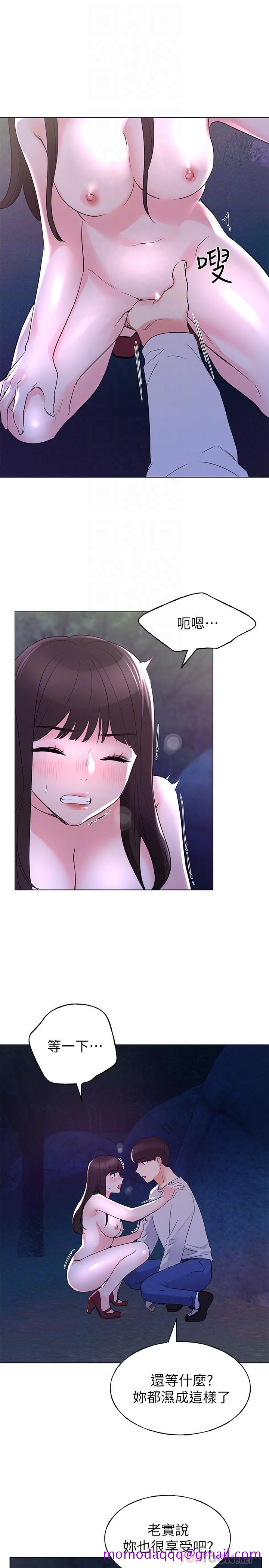 重考生[抖漫]韩漫全集-重考生-第78話-在野外裸露而興奮的丹雅无删减无遮挡章节图片 