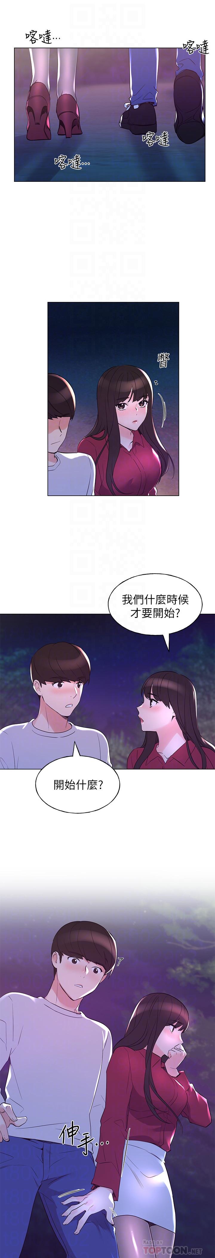 重考生[抖漫]韩漫全集-重考生-第78話-在野外裸露而興奮的丹雅无删减无遮挡章节图片 
