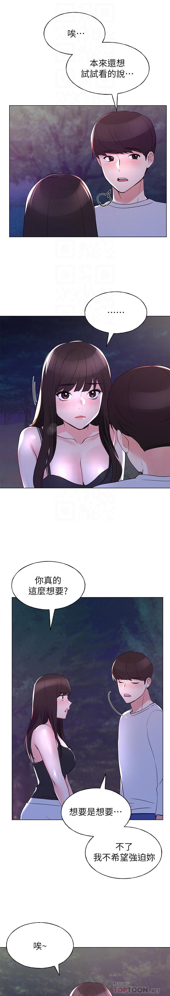 重考生[抖漫]韩漫全集-重考生-第78話-在野外裸露而興奮的丹雅无删减无遮挡章节图片 