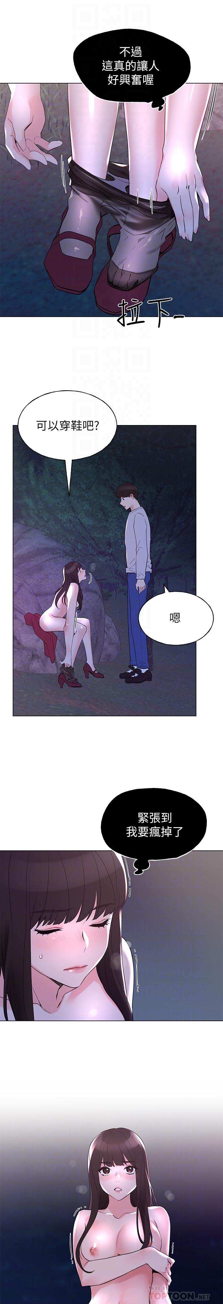 重考生[抖漫]韩漫全集-重考生-第78話-在野外裸露而興奮的丹雅无删减无遮挡章节图片 