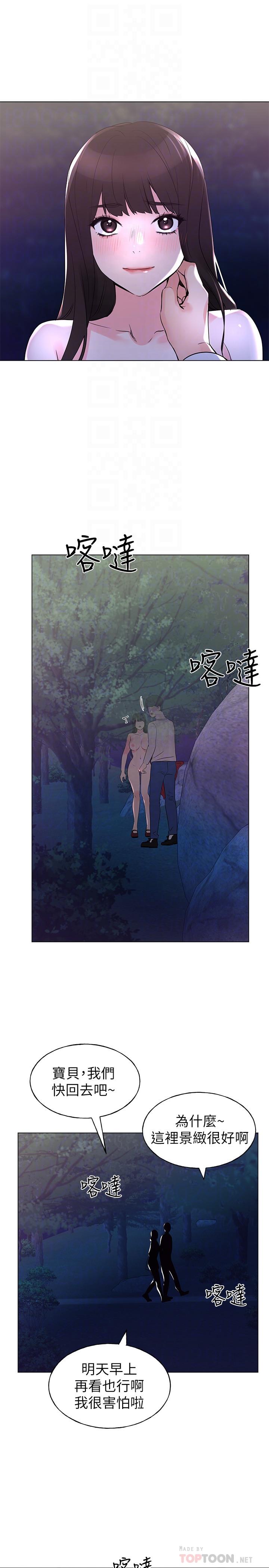 重考生[抖漫]韩漫全集-重考生-第78話-在野外裸露而興奮的丹雅无删减无遮挡章节图片 