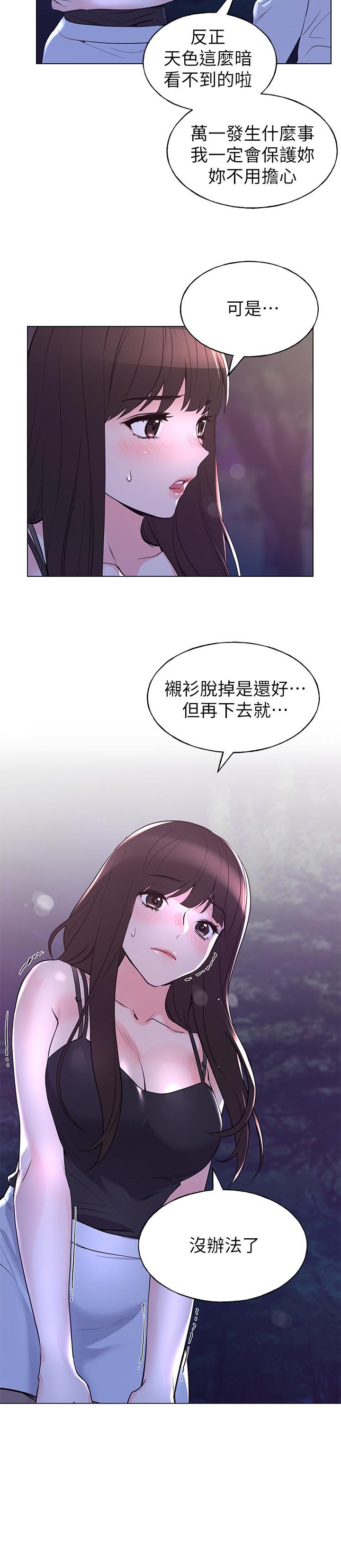 重考生[抖漫]韩漫全集-重考生-第78話-在野外裸露而興奮的丹雅无删减无遮挡章节图片 