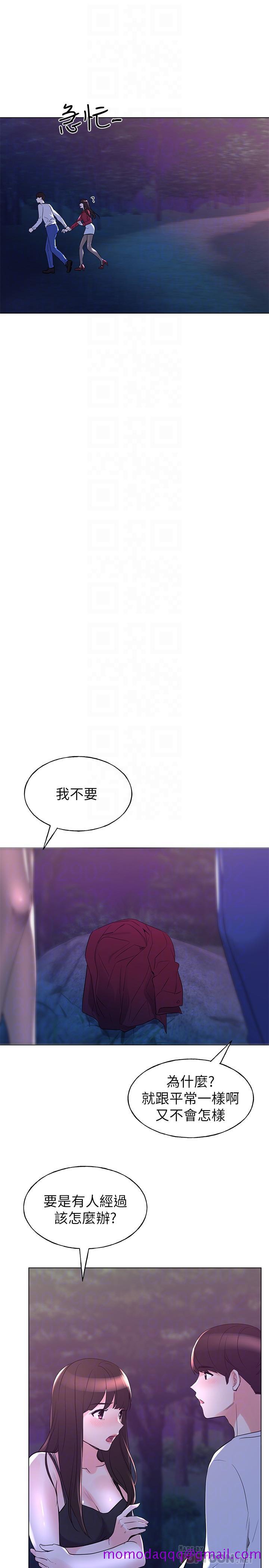 重考生[抖漫]韩漫全集-重考生-第78話-在野外裸露而興奮的丹雅无删减无遮挡章节图片 