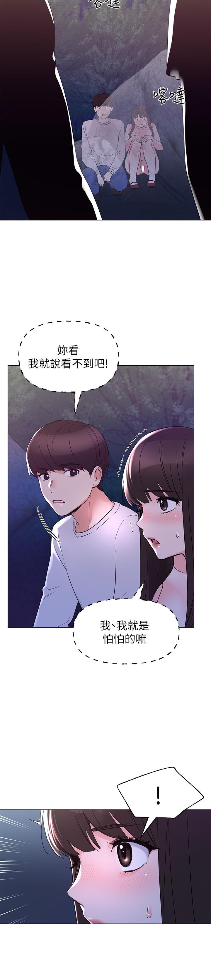 重考生[抖漫]韩漫全集-重考生-第78話-在野外裸露而興奮的丹雅无删减无遮挡章节图片 