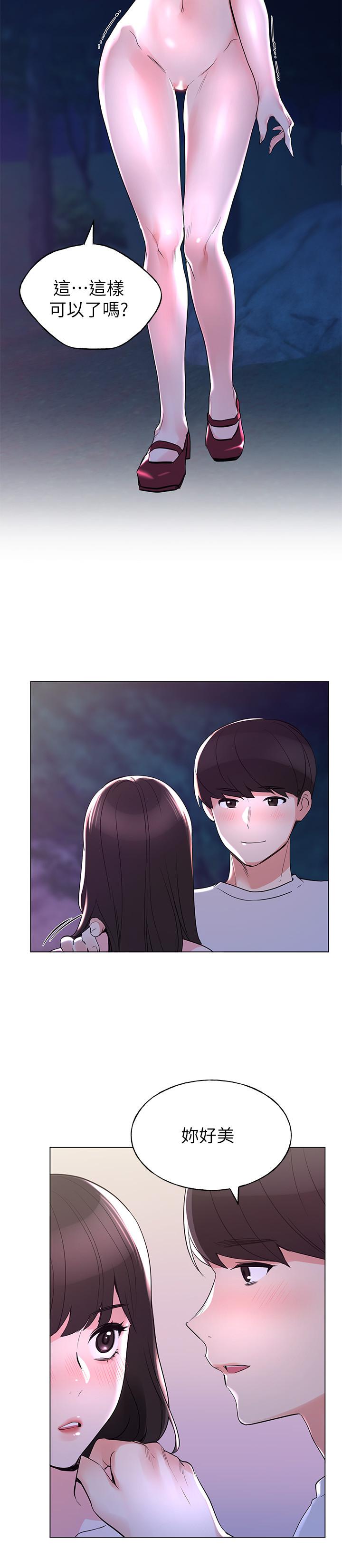 重考生[抖漫]韩漫全集-重考生-第78話-在野外裸露而興奮的丹雅无删减无遮挡章节图片 