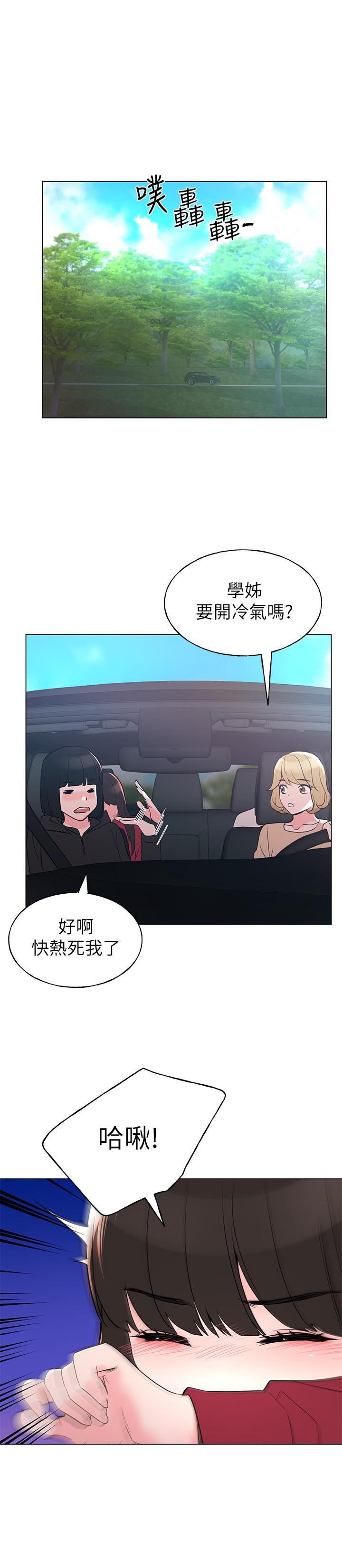 重考生[抖漫]韩漫全集-重考生-第79話-忍不住呻吟出聲无删减无遮挡章节图片 