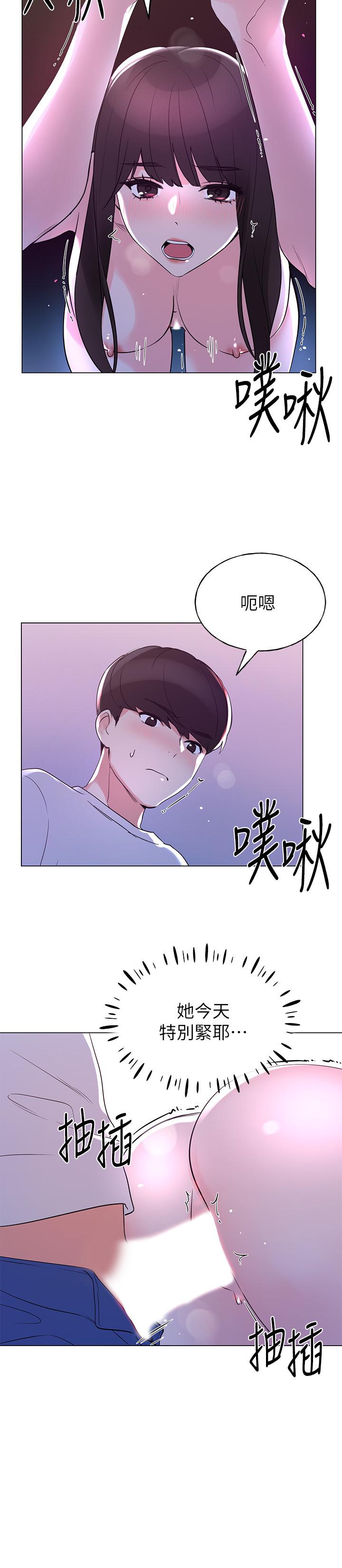 重考生[抖漫]韩漫全集-重考生-第79話-忍不住呻吟出聲无删减无遮挡章节图片 
