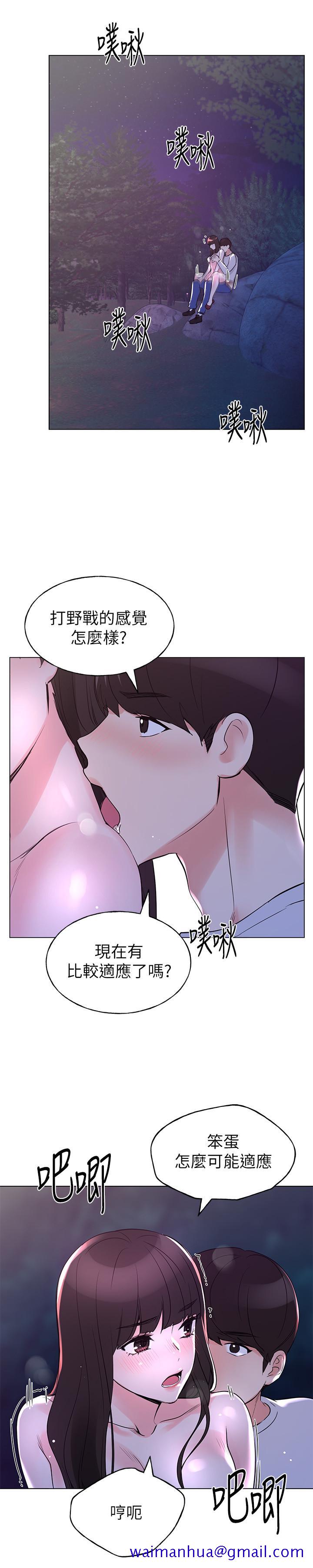 重考生[抖漫]韩漫全集-重考生-第79話-忍不住呻吟出聲无删减无遮挡章节图片 