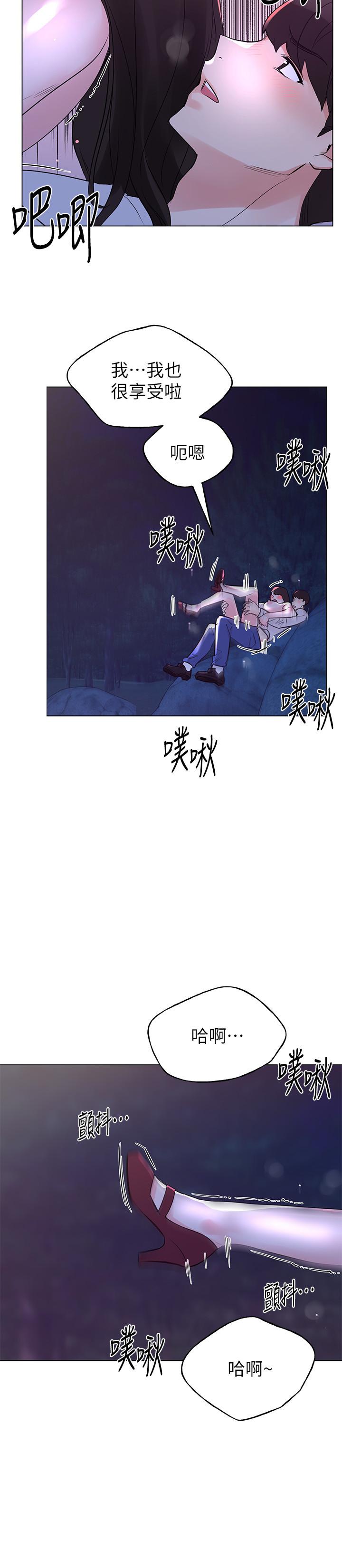 重考生[抖漫]韩漫全集-重考生-第79話-忍不住呻吟出聲无删减无遮挡章节图片 