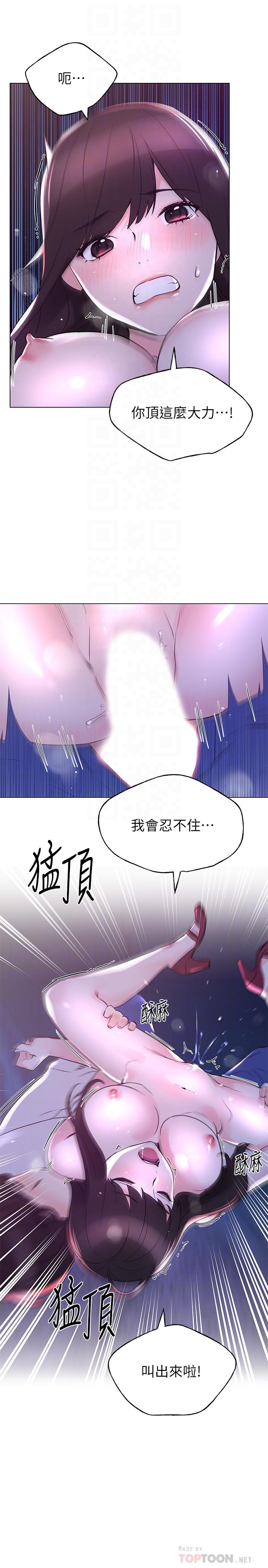 重考生[抖漫]韩漫全集-重考生-第79話-忍不住呻吟出聲无删减无遮挡章节图片 