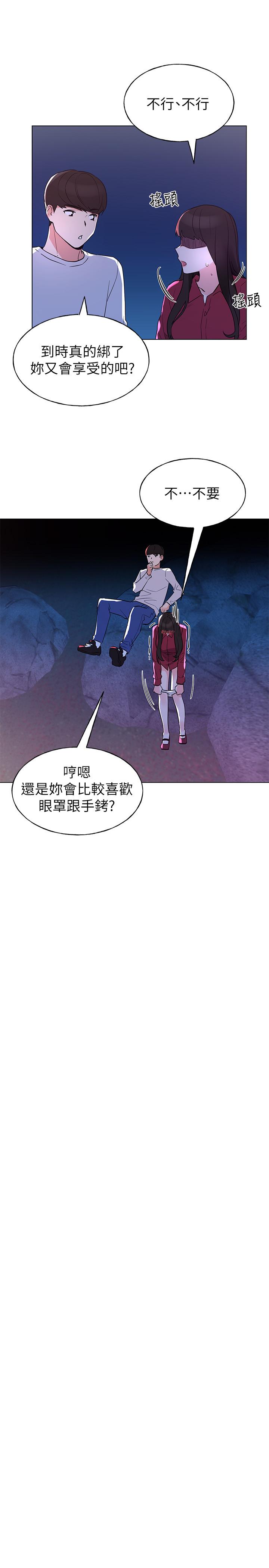 重考生[抖漫]韩漫全集-重考生-第79話-忍不住呻吟出聲无删减无遮挡章节图片 