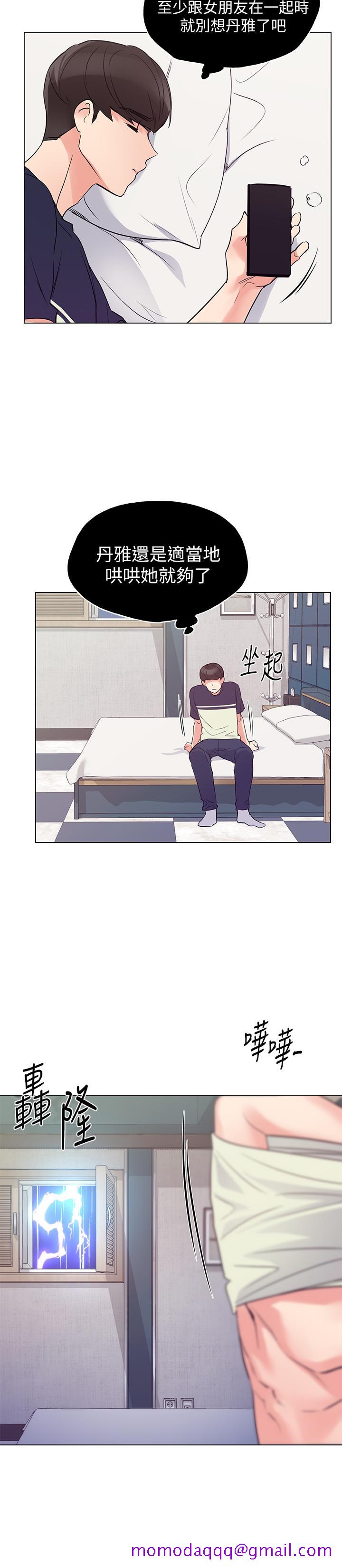 重考生[抖漫]韩漫全集-重考生-第80話-竟敢碰我的女兒 ！无删减无遮挡章节图片 