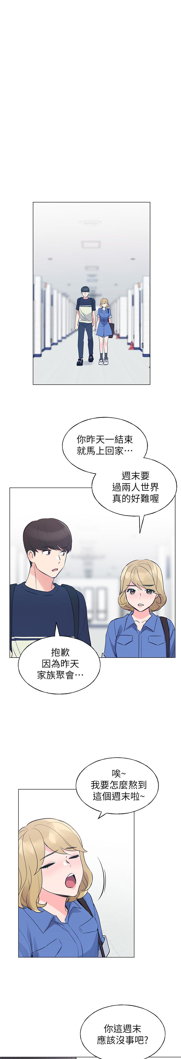 重考生[抖漫]韩漫全集-重考生-第80話-竟敢碰我的女兒 ！无删减无遮挡章节图片 