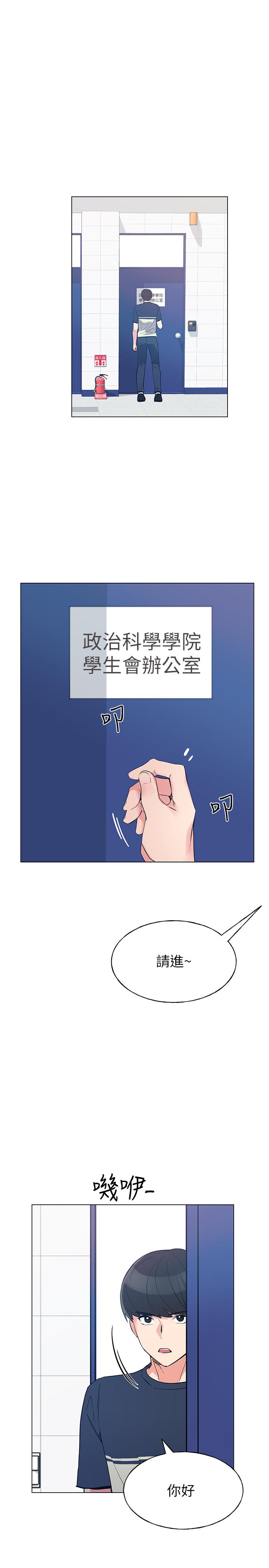 重考生[抖漫]韩漫全集-重考生-第80話-竟敢碰我的女兒 ！无删减无遮挡章节图片 
